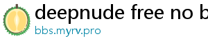 deepnude free no blur